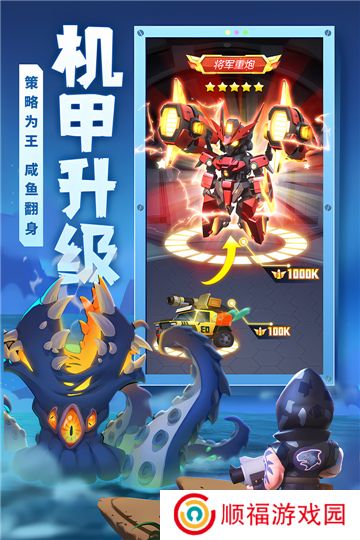 不朽大陆安卓版