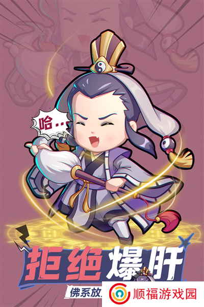 全民武馆内置菜单下载最新版