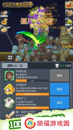 听说这里有怪兽内置菜单