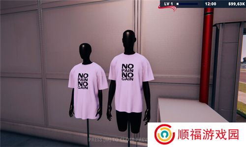 服装工厂直销店