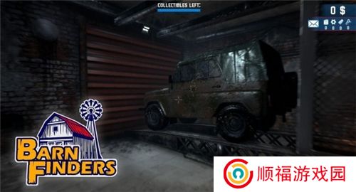 废品大亨
