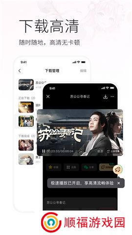 火柴短剧软件手机版