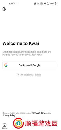kwai中文版