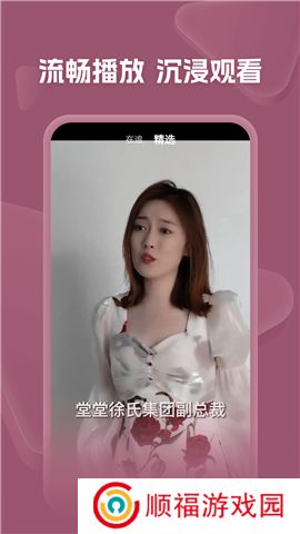 河马剧场软件安卓版