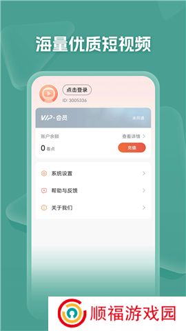 河马剧场软件安卓版