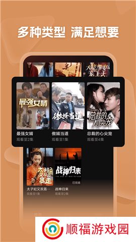河马剧场软件安卓版