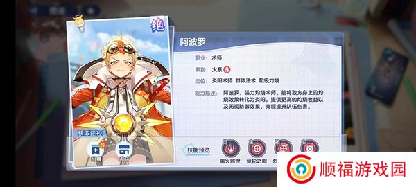 破晓序列下载