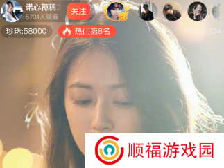 魅影5.20直播下载