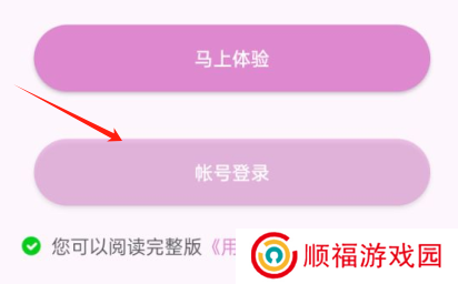 魅影5.20直播下载
