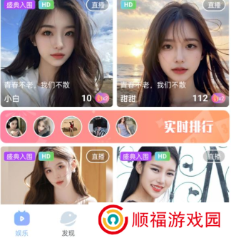 魅影5.20直播下载
