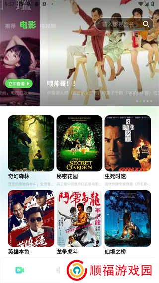 心雨影评app正版