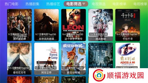龙门影视tv电视版