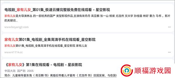 谷歌浏览器电视版