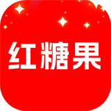 红糖果短剧