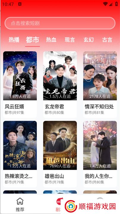 红糖果短剧
