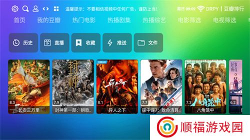 龙门影视tv电视版