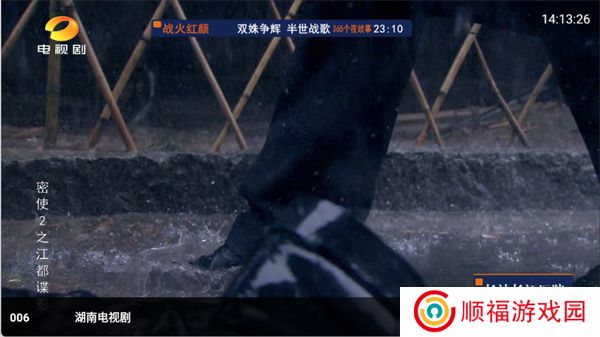 大飞直播