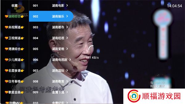 大飞直播