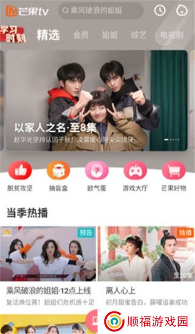 宜搜宝下载