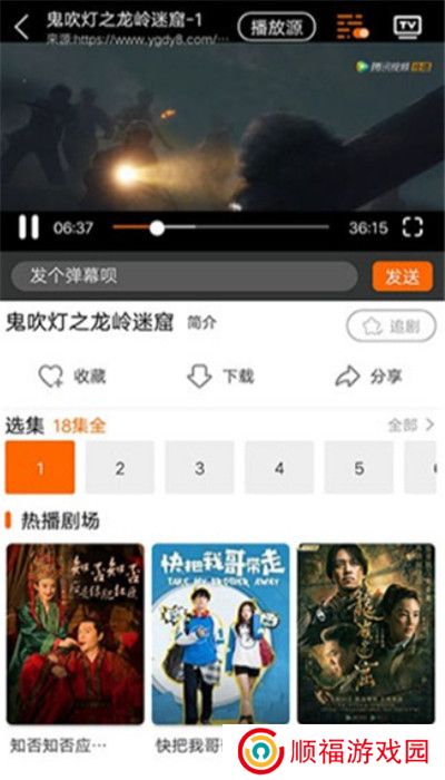 宜搜宝下载