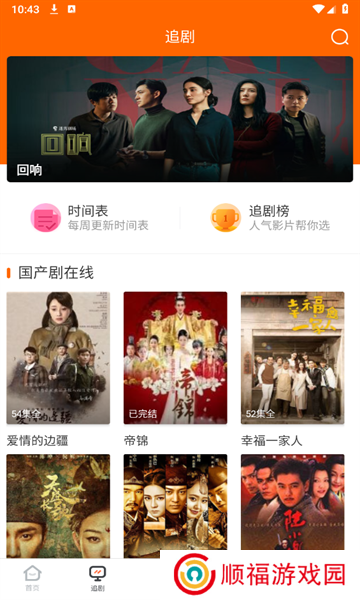 宜搜宝下载