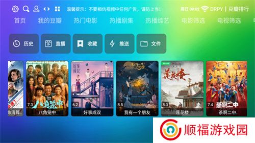 龙门影视tv电视版