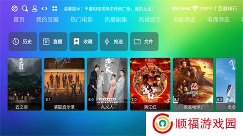 龙门影视tv电视版