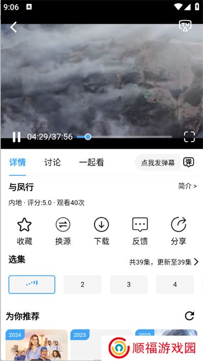 流光影视