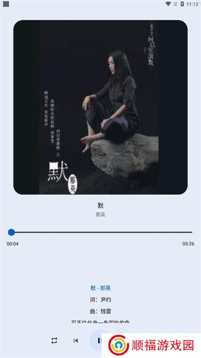猴哥音乐