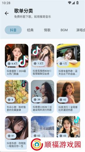 猴哥音乐