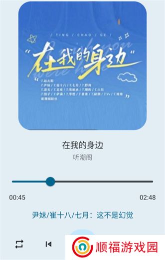 猴哥音乐
