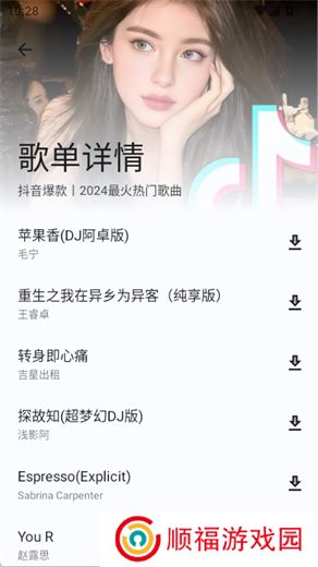 猴哥音乐