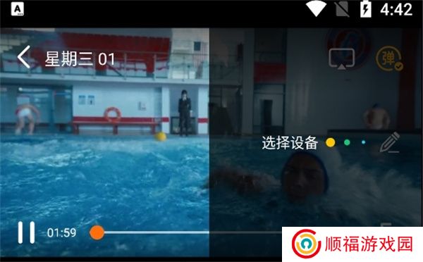 流光影视
