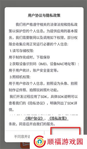 老照片修复器