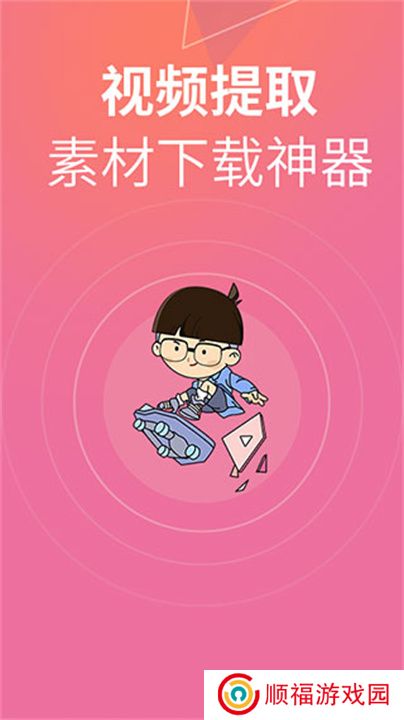 素材豆