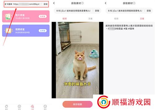 素材豆