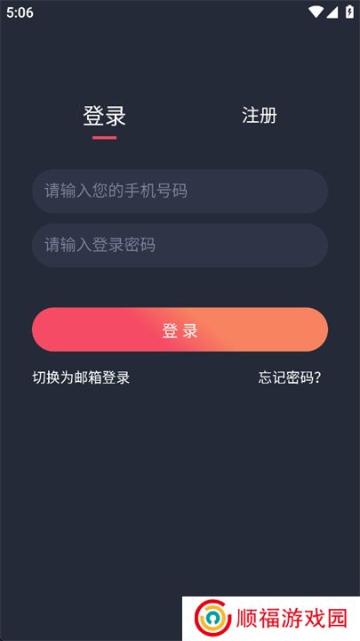 一只猫影视