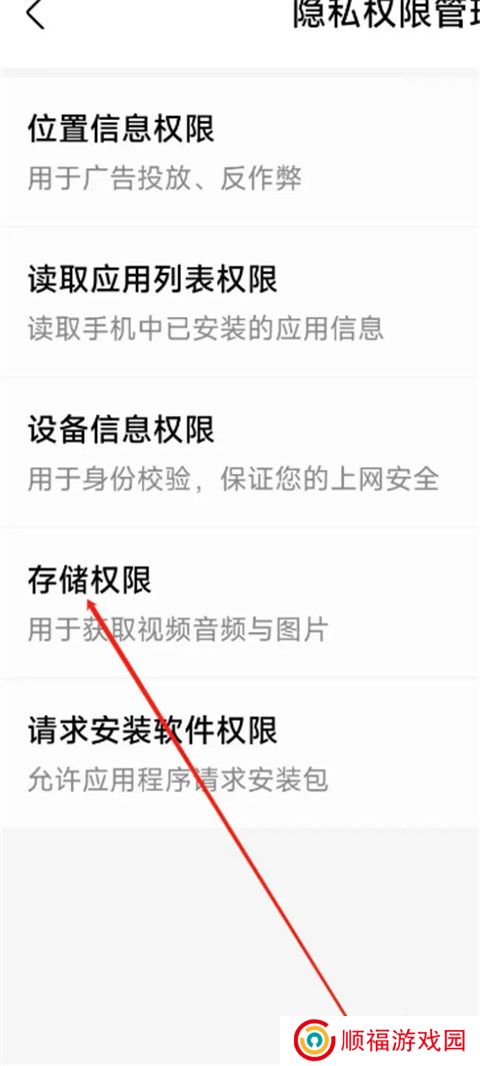 河马视频追剧神器