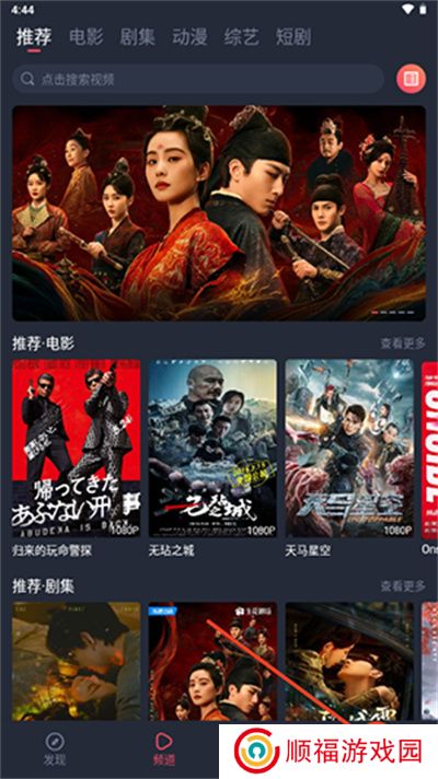 一只猫影视