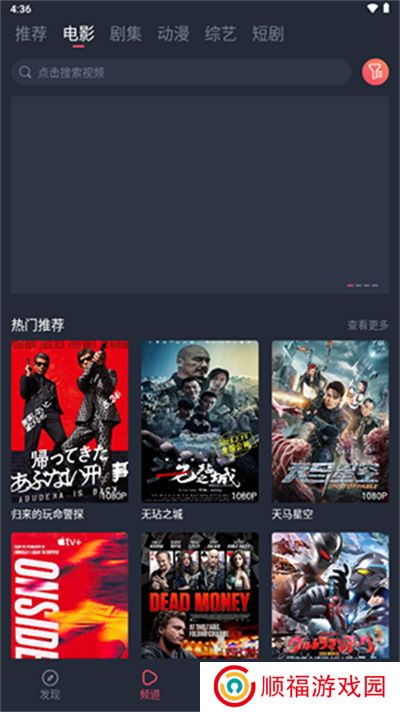 一只猫影视