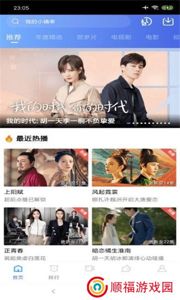 影世界全网通用版