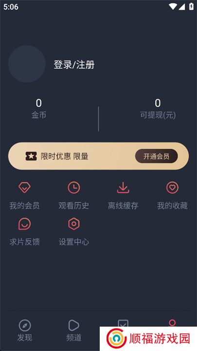 一只猫影视