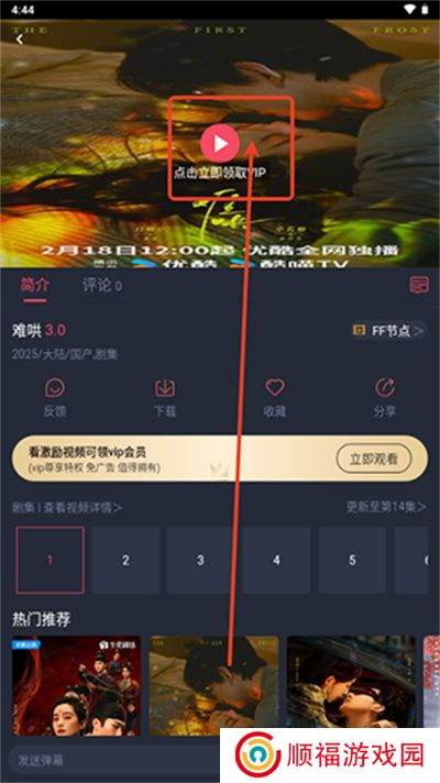 一只猫影视