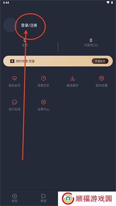 一只猫影视