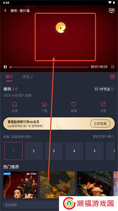 一只猫影视