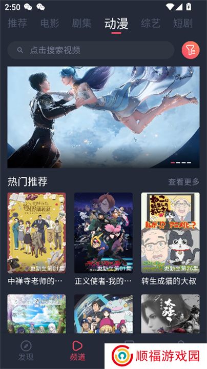 一只猫影视