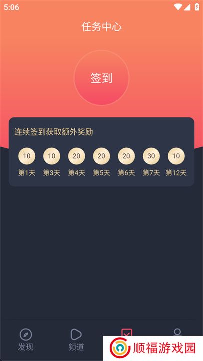 一只猫影视