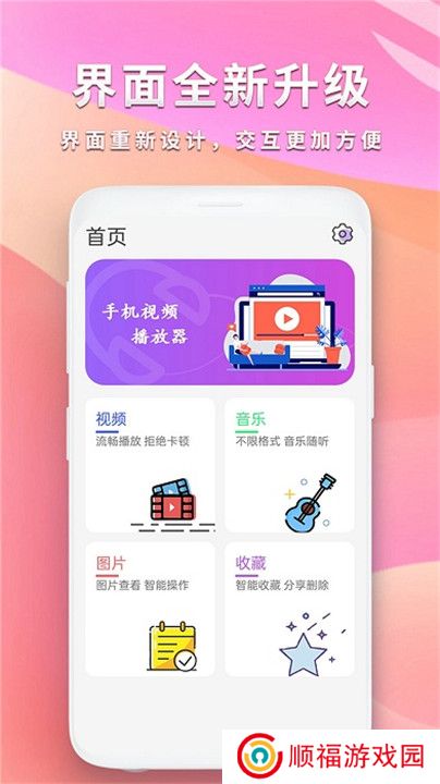 河马视频追剧神器