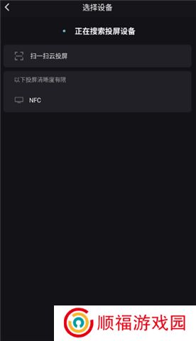 优酷视频软件