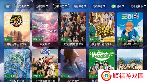 小雅影视